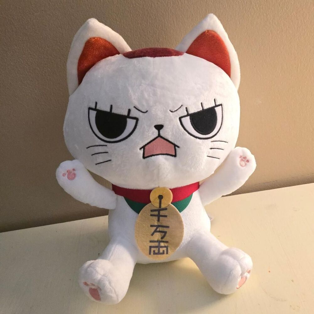 Dan Da Dan Turbo Granny Cat Round1 Plush NWT